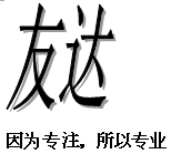 【簽約快報】致遠互聯簽約海墾控...